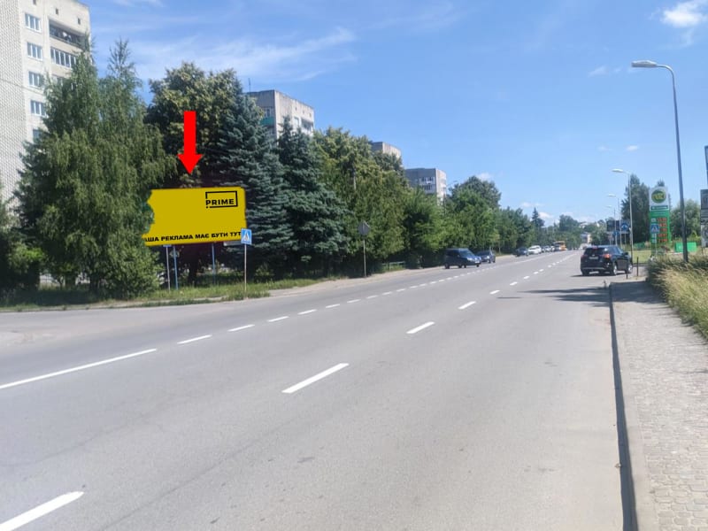 Дрогобич - Самбірська вул., біля магазину сантехніки