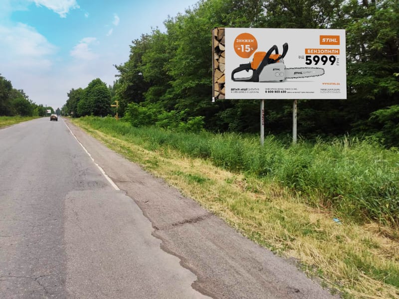 Жмеринка - Шевченка вул.