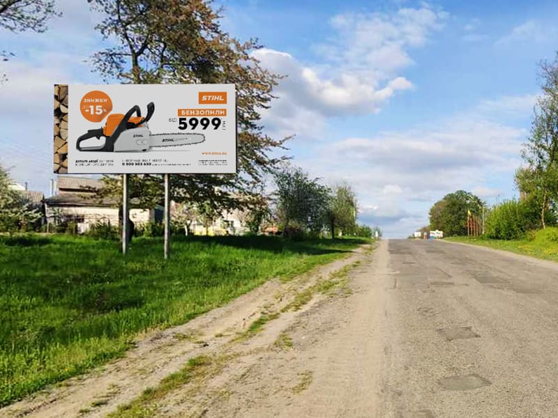 Жмеринка - Барляєва вул.