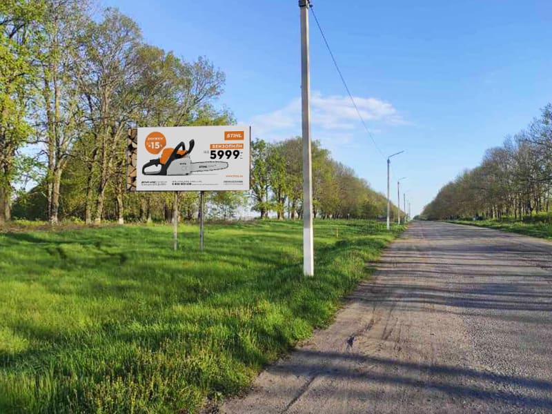 Іллінці - Вільшанська вул., виїзд з Іллінці