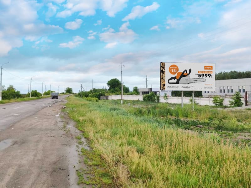 Іллінці - Незалежності вул.