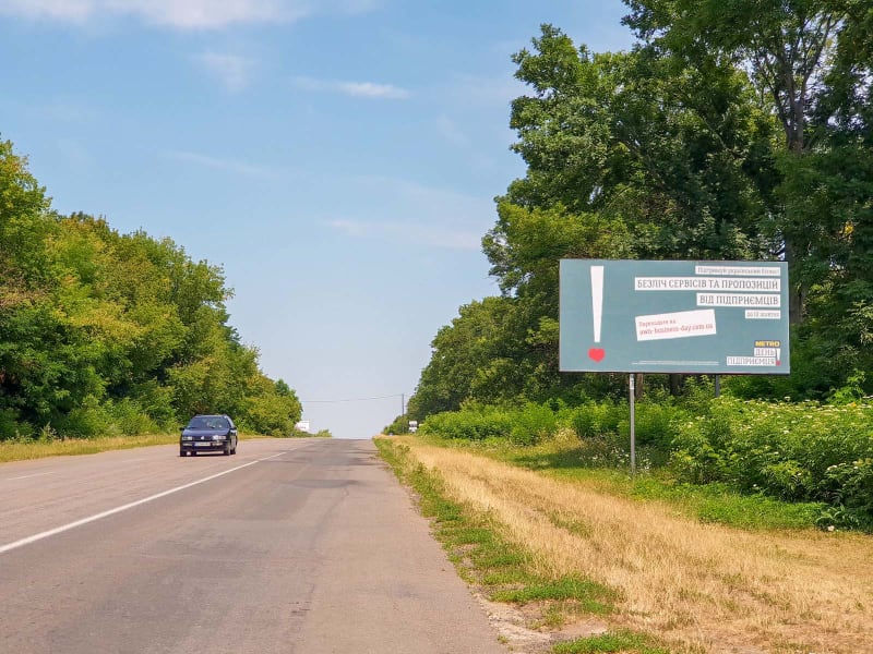 Кицмань - виїзд із міста, у бік Тернопіля