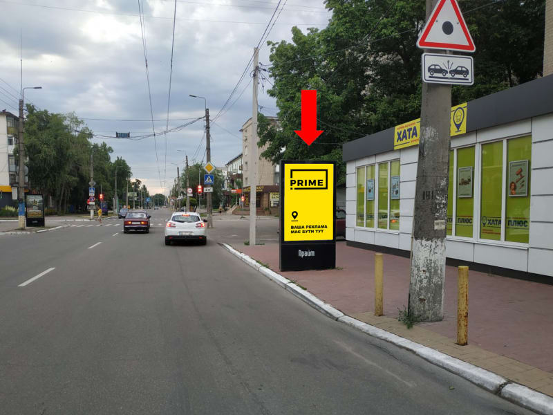 Кременчук - Першотравнева вул., 32 / Гагаріна вул., біля банку "ВТБ"