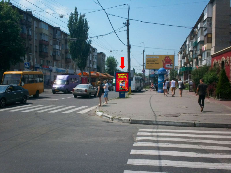 Кременчук - Першотравнева вул., 47/17 / Гагаріна вул.