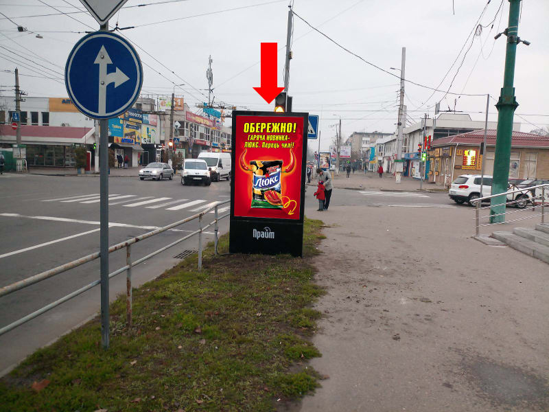 Кременчук - Першотравнева вул. / Пролетарська вул., біля супермаркетів "АТБ", "Технополіс"