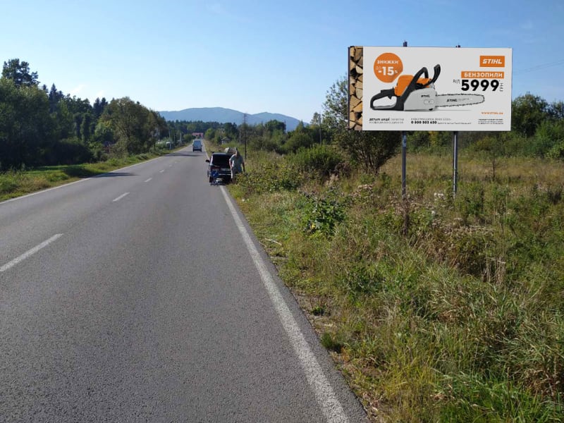 Надвірна - смт Делятин, Незалежності вул.