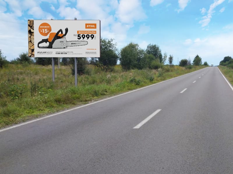 Надвірна - смт Делятин, Незалежності вул.