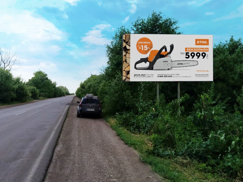 Первомайськ - В'їзд у місто від Умані