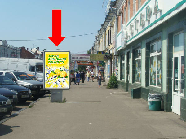 Полтава - Шевченка вул., 56,  Центральний ринок, біля магазину "Астера"