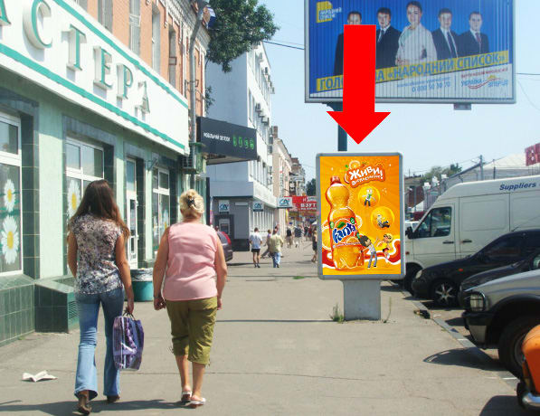 Полтава - Шевченка вул., 56,  Центральний ринок, біля магазину "Астера"