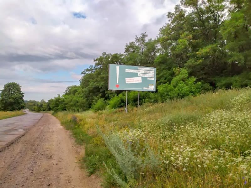 Прилуки - Київська вул., (2)