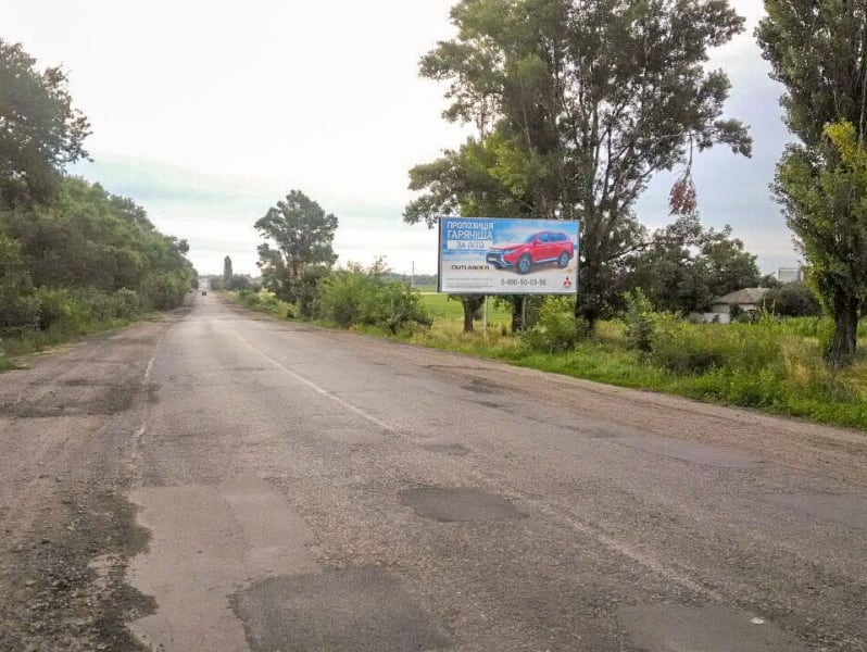 П'ятихатки - виїзд з міста у бік Дніпро