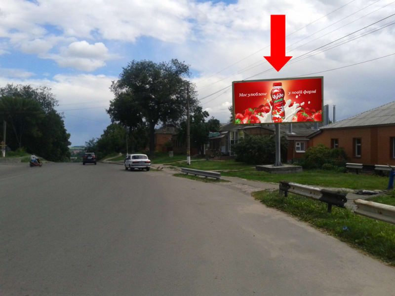 Ромни - Комсомольська вул., 13