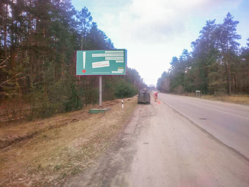 Тараща - виїзд із міста у бік Звенигородки