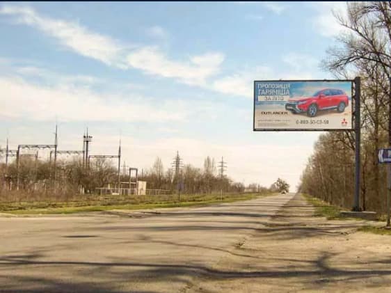 Траса - Слобожанське,Балакліївське шосе-в'їзд, навпроти зупинки