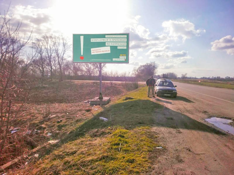 Узин - в'їзд у місто з боку Кагарлика