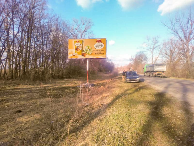 Узин - в'їзд у місто з боку Білої Церкви