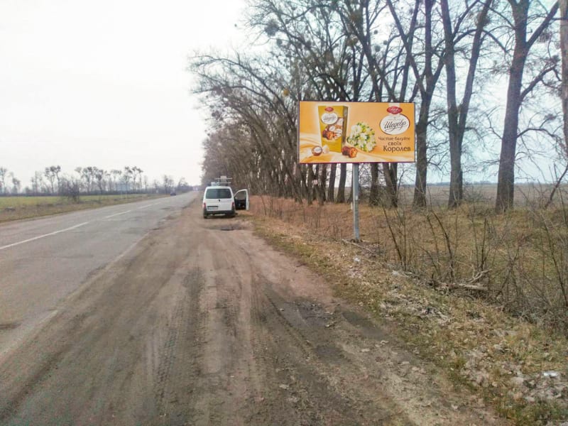 Фастів - в'їзд у місто з боку Білої Церкви