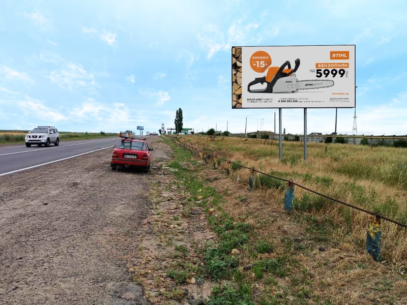 Чорноморськ - Північна вул.