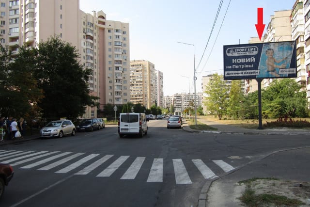 Київ - Вишняківська вул., 12 ("Фора" ), в напрямку Руденко вул.
