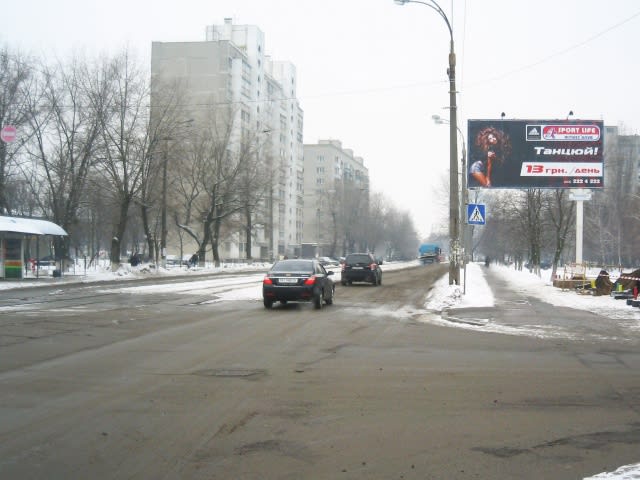 Київ - Алматинська вул./ Профспілкова вул. (Райффайзен Банк Аваль, Приват Банк, Фора, Нова пошта), в напрямку Дарницька площа