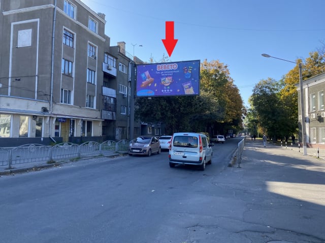 Харків - Соїча вул.,( СМ РОСТ, Comfi,ст.м ім Малишева), в напрямку вул.Плеханівська