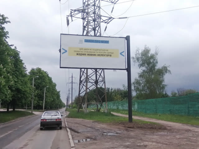 Харків - Енергетична вул.-Плеханівська вул.(Турбоатом, Бізнес центр "Сapital" ,Megabank) в напрямку вул. Морозова