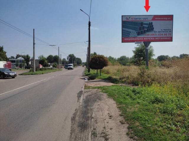 Черкаси - Онопрієнка вул., Навпроти будинку №2 (Пожежна академія, маркет "АТБ", АЗС "Лукойл", магазини Поб.техніка), в напрямку в  центр