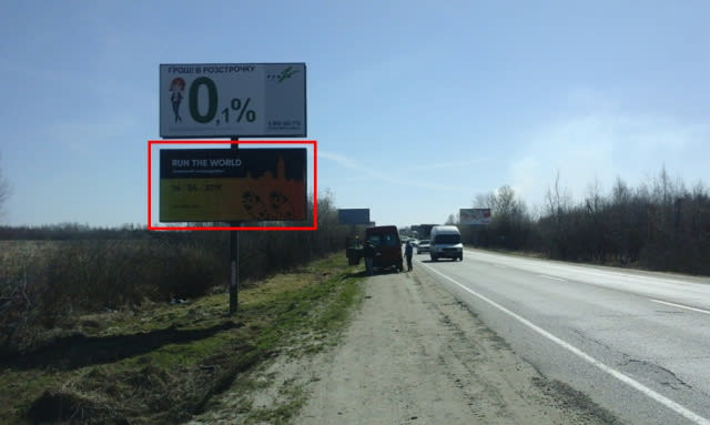 Львів - М-10 Західний обхід, біля Автохати в сторону ТЦ "King Cross" , нижній