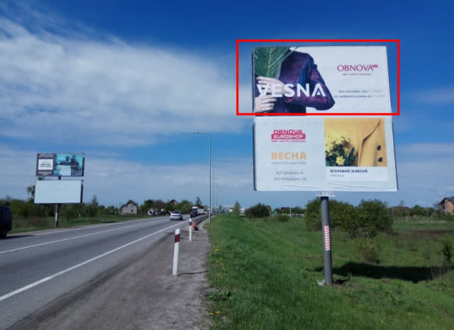 Львів - М-06 Київ-Чоп, в'їзд в місто с. Пасіки-Зубрицькі, верхній