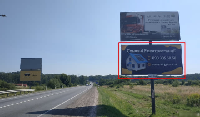 Львів - М-06 Київ-Чоп, виїзд з міста с. Пасіки-Зубрицькі, нижній