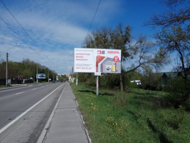 Львів - в'їзд у Львів зі сторони Давидова, Зелена вул.