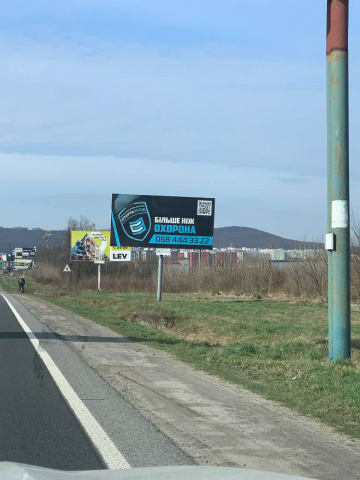 Львів - Траса Львів-Тернопіль, с. Підгірне, після АЗС ВОГ і Укрнафта, в'їзд в місто