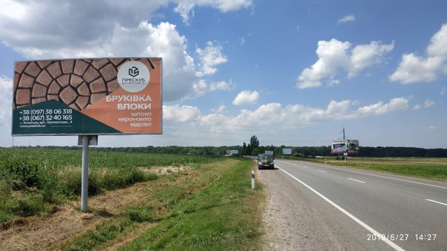 Львів - Траса М-06 Київ-Чоп, Об'їзна дорога з Києва перед Гамаліївкою, правий