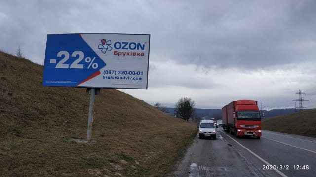 Львів - Траса М-06 Київ-Чоп, с.Чишки, лівий