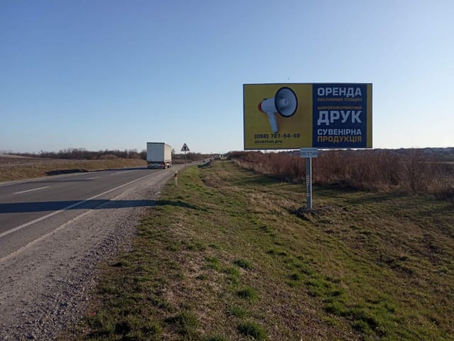 Львів - М-06 Київ-Чоп, між з/д мостом і Кам'янополем, правий