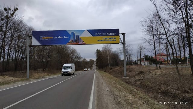 Львів - Траса Львів-Краківець, с. Солуки, в'їзд в місто Львів