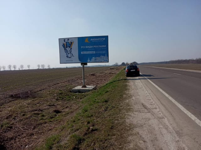 Львів - Автодорога Львів-Краківець, виїзд зі Львова, лівий