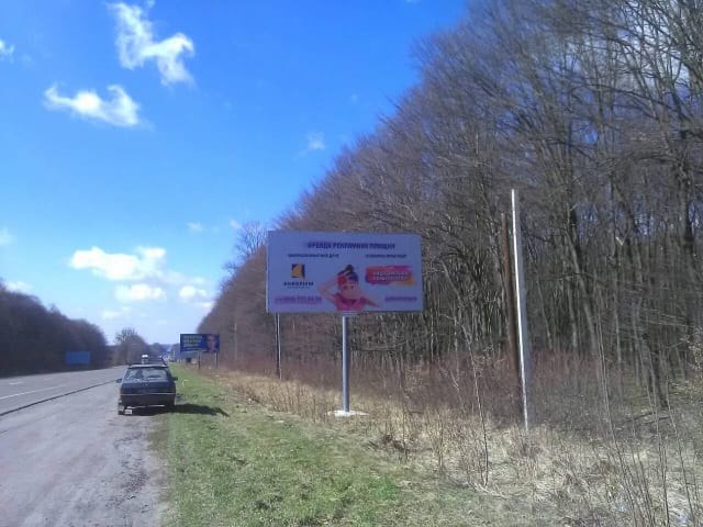 Львів - Автодорога Львів-Шегині, с.Конопниця  (на Городок)