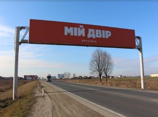 Львів - М-06 Київ-Чоп км. 549+695 об'їзна в сторону вул. Стрийської