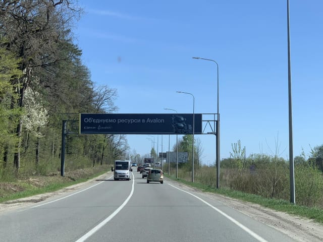 Львів - H-09 Мукачево-Львів км.430+400 виїзд з міста