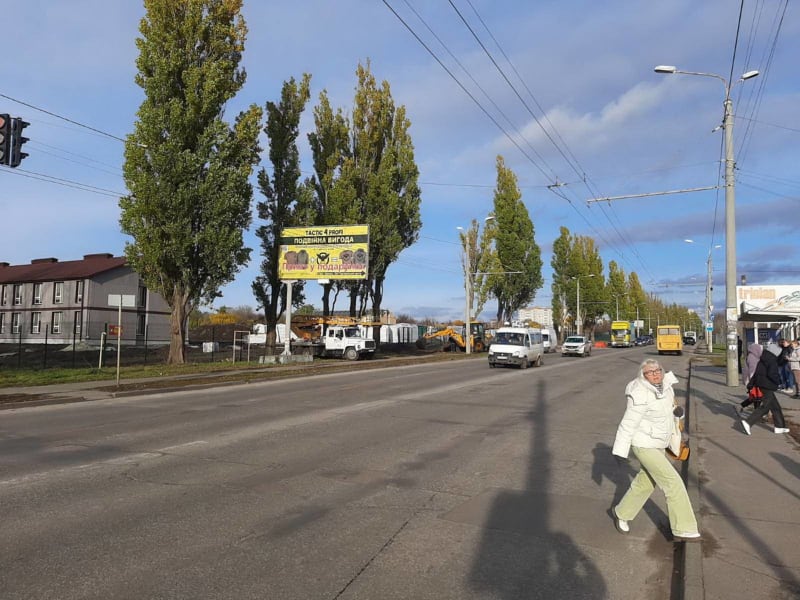 м.Суми - вул. Ковпака, біля магазину "TACTIC 4 PROF"