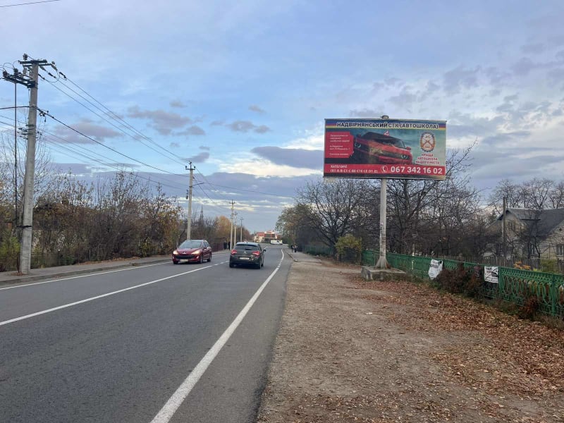 м.Надвірна - вул.Романа Шухевича напрямок до м.І-Франківськ, біля кільця