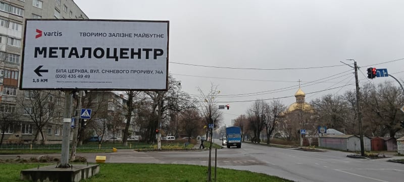 м.Біла Церква - Сквирське шосе, Зелена зона, навпроти дитячої стоматологічної поліклініки