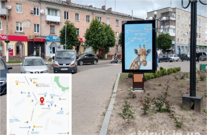 Нововолинськ - Перемоги 2а А