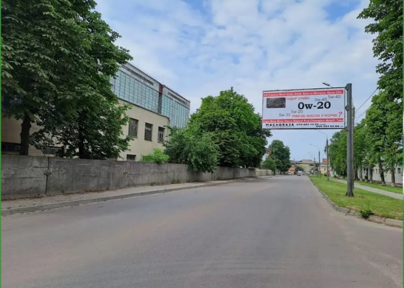 Суми - вул. 2-га Залізнична