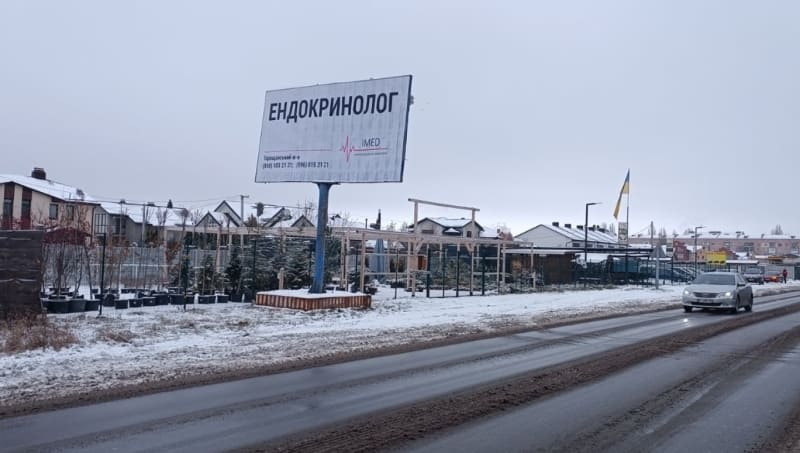 Біла Церква - Вул.Сквирське шосе навпроти парку "Олександрія" (в`їзд в місто)