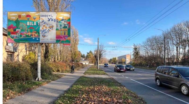 Біла Церква - б-р. Олександрійський 98 навпроти парку Олександрія