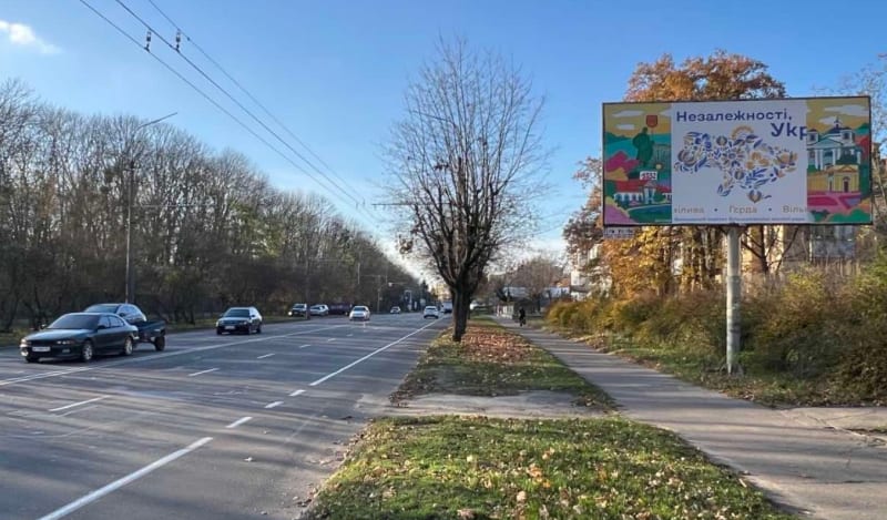 Біла Церква - б-р. Олександрійський 98 навпроти парку Олександрія