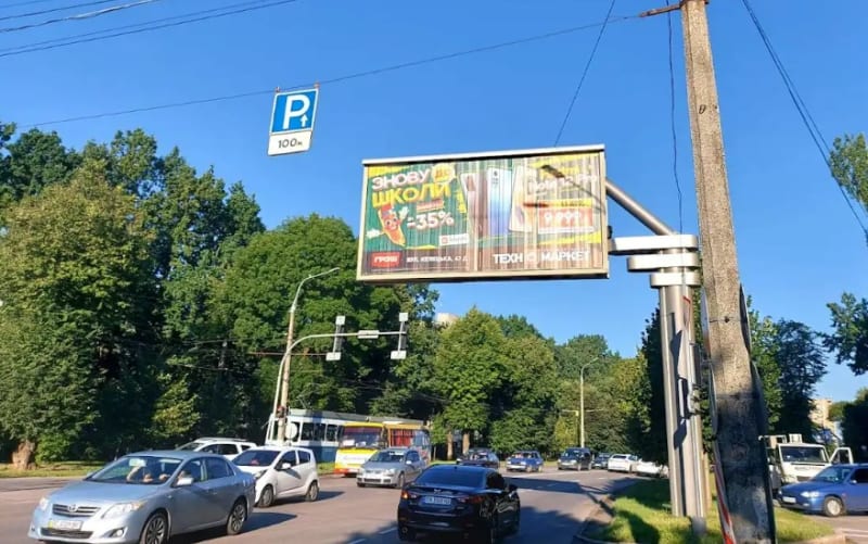 м.Вінниця - Хмельницьке шосе - пр.Юності (напрям до Епіцентру)